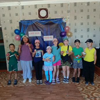Игровая программа.